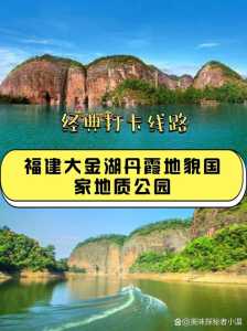 大金湖游玩攻略,大金湖游玩攻略二日游? 第1张 大金湖游玩攻略,大金湖游玩攻略二日游? 第1张
