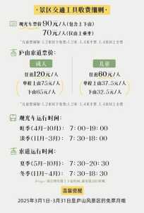 秦皇岛乐岛门票多少钱2021,秦皇岛乐岛景区? 第1张 秦皇岛乐岛门票多少钱2021,秦皇岛乐岛景区? 第1张