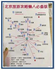 康辉旅行社旅游线路,康辉旅行社旅游线路二日游 第1张 康辉旅行社旅游线路,康辉旅行社旅游线路二日游 第1张