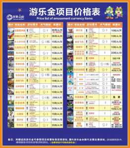 龙凤山庄玻璃桥,龙凤山庄玻璃桥作文? 第4张 龙凤山庄玻璃桥,龙凤山庄玻璃桥作文? 第4张