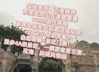 龙凤山庄玻璃桥,龙凤山庄玻璃桥作文? 第5张 龙凤山庄玻璃桥,龙凤山庄玻璃桥作文? 第5张