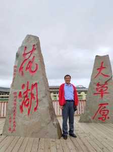 若尔盖花湖门票,若尔盖花湖门票费用 第2张 若尔盖花湖门票,若尔盖花湖门票费用 第2张