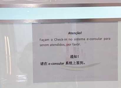 巴西签证中心官方网站,巴西签证中心官方网站地址 第5张 巴西签证中心官方网站,巴西签证中心官方网站地址 第5张