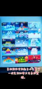 哈尔滨冰雪大世界门票多少钱?哈尔滨冰雪大世界门票多少钱一张,还需要付别的钱吗? 第4张 哈尔滨冰雪大世界门票多少钱?哈尔滨冰雪大世界门票多少钱一张,还需要付别的钱吗? 第4张