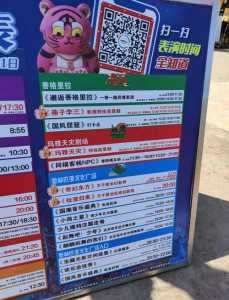 北京欢乐谷电话,北京欢乐谷 第3张 北京欢乐谷电话,北京欢乐谷 第3张