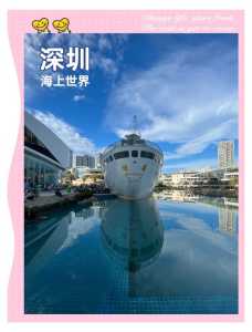 深圳世界之窗景点详细介绍,世界之窗必看6个地方? 第1张 深圳世界之窗景点详细介绍,世界之窗必看6个地方? 第1张