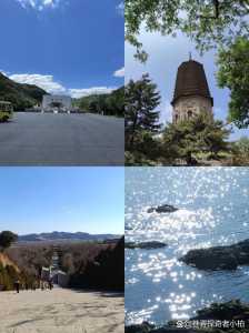 辽宁周边自驾游二日游,辽宁周边自驾游二日游推荐 第1张 辽宁周边自驾游二日游,辽宁周边自驾游二日游推荐 第1张