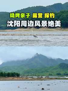 辽宁周边自驾游二日游,辽宁周边自驾游二日游推荐 第4张 辽宁周边自驾游二日游,辽宁周边自驾游二日游推荐 第4张