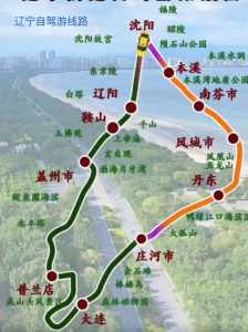 辽宁周边自驾游二日游,辽宁周边自驾游二日游推荐 第6张 辽宁周边自驾游二日游,辽宁周边自驾游二日游推荐 第6张