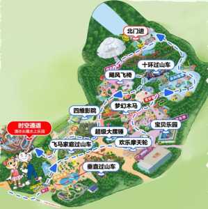 长隆欢乐世界地图?广州长隆欢乐世界地图? 第1张 长隆欢乐世界地图?广州长隆欢乐世界地图? 第1张