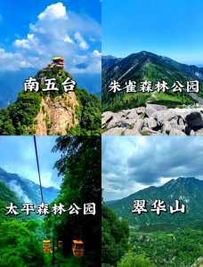 西安周边一日游好去处,西安周边一日游的好地方? 第1张 西安周边一日游好去处,西安周边一日游的好地方? 第1张