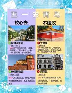 合肥中青旅旅行线路报价,合肥中青旅行社官方网站旅游报名? 第4张 合肥中青旅旅行线路报价,合肥中青旅行社官方网站旅游报名? 第4张