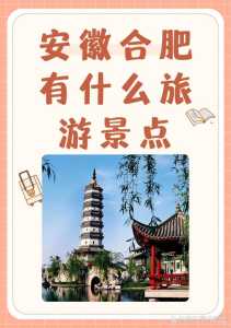 合肥中青旅旅行线路报价,合肥中青旅行社官方网站旅游报名? 第5张 合肥中青旅旅行线路报价,合肥中青旅行社官方网站旅游报名? 第5张