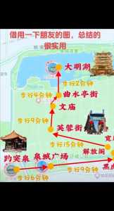 济南近郊旅游景点?济南近郊旅游景点水帘峡? 第1张 济南近郊旅游景点?济南近郊旅游景点水帘峡? 第1张