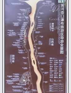 延安一日游最佳路线图?延安一日游最佳路线图手绘图片? 第2张 延安一日游最佳路线图?延安一日游最佳路线图手绘图片? 第2张