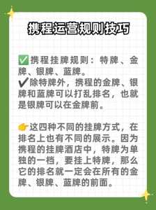 携程电脑版官方网站首页,携程网页版登录入口 第3张 携程电脑版官方网站首页,携程网页版登录入口 第3张