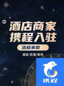 携程电脑版官方网站首页,携程网页版登录入口 第4张 携程电脑版官方网站首页,携程网页版登录入口 第4张