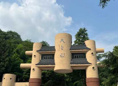邛崃天台山旅游攻略一日游?邛崃天台山一日游攻略 不住宿? 第2张 邛崃天台山旅游攻略一日游?邛崃天台山一日游攻略 不住宿? 第2张