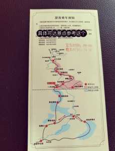 邛崃天台山旅游攻略一日游?邛崃天台山一日游攻略 不住宿? 第5张 邛崃天台山旅游攻略一日游?邛崃天台山一日游攻略 不住宿? 第5张