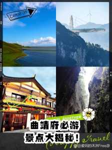 曲靖有什么好玩的地方,曲靖有什么好玩的地方吗 第2张 曲靖有什么好玩的地方,曲靖有什么好玩的地方吗 第2张