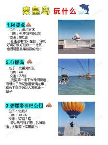 北戴河民宿哪家好能看到海?北戴河经济实惠的民宿? 第3张 北戴河民宿哪家好能看到海?北戴河经济实惠的民宿? 第3张