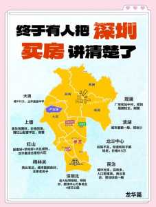 深圳市地图高清版2020,深圳市地图全图 电子版 第5张 深圳市地图高清版2020,深圳市地图全图 电子版 第5张