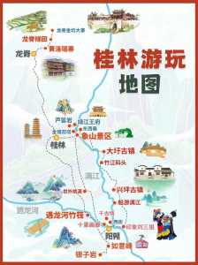 桂林旅游景点分布图,桂林旅游景点分布图高清大图? 第1张 桂林旅游景点分布图,桂林旅游景点分布图高清大图? 第1张