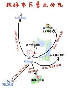 桂林旅游景点分布图,桂林旅游景点分布图高清大图? 第2张 桂林旅游景点分布图,桂林旅游景点分布图高清大图? 第2张