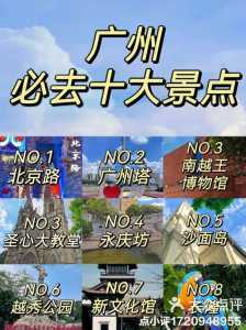 广东周边游玩前十景点自驾游,广东周边旅游景点大全 第1张 广东周边游玩前十景点自驾游,广东周边旅游景点大全 第1张