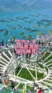 五一旅游国内最佳地?5月前十最佳旅游地? 第4张 五一旅游国内最佳地?5月前十最佳旅游地? 第4张