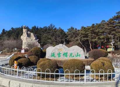 延吉旅游攻略必玩的景点,延吉旅游攻略必玩的景点是 第5张 延吉旅游攻略必玩的景点,延吉旅游攻略必玩的景点是 第5张