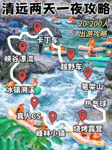 古龙峡漂流门票多少钱,古龙峡漂流门票费用? 第1张 古龙峡漂流门票多少钱,古龙峡漂流门票费用? 第1张