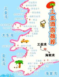 去三亚住哪个湾比较好?三亚最建议住的三个地方? 第3张 去三亚住哪个湾比较好?三亚最建议住的三个地方? 第3张