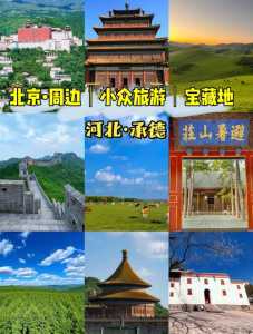 专做年轻人的旅行社?专做年轻人的旅行社有哪些? 第2张 专做年轻人的旅行社?专做年轻人的旅行社有哪些? 第2张
