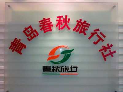 专做年轻人的旅行社?专做年轻人的旅行社有哪些? 第3张 专做年轻人的旅行社?专做年轻人的旅行社有哪些? 第3张