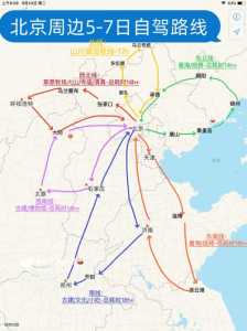 北京周边自驾一日游景点大全,北京周边自驾游攻略一天 第4张 北京周边自驾一日游景点大全,北京周边自驾游攻略一天 第4张