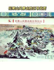 花果山风景区好玩吗,花果山景区在哪儿? 第5张 花果山风景区好玩吗,花果山景区在哪儿? 第5张
