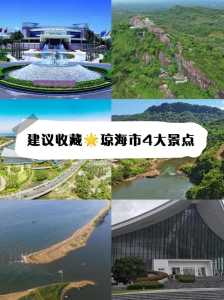 琼海旅游攻略自由行,琼海旅游攻略自由行最佳线路? 第2张 琼海旅游攻略自由行,琼海旅游攻略自由行最佳线路? 第2张