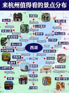 苏杭自由行最佳路线,苏杭自由行最佳路线推荐 第1张 苏杭自由行最佳路线,苏杭自由行最佳路线推荐 第1张