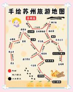 苏杭自由行最佳路线,苏杭自由行最佳路线推荐 第3张 苏杭自由行最佳路线,苏杭自由行最佳路线推荐 第3张