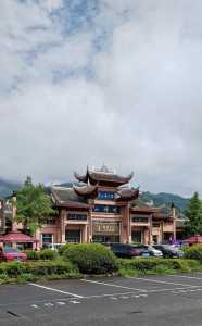 四川峨眉山景点介绍,四川峨眉山风景区门票费用? 第5张 四川峨眉山景点介绍,四川峨眉山风景区门票费用? 第5张
