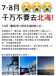 北海旅游攻略自由行2日?北海旅游攻略2天? 第1张 北海旅游攻略自由行2日?北海旅游攻略2天? 第1张