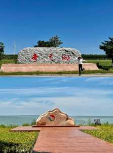 查干湖旅游景点,查干湖旅游景点介绍? 第1张 查干湖旅游景点,查干湖旅游景点介绍? 第1张