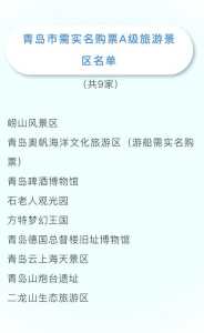 2021齐河海底世界门票,齐河海底世界2021年春节营业吗? 第4张 2021齐河海底世界门票,齐河海底世界2021年春节营业吗? 第4张