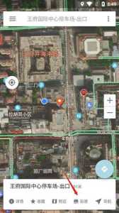 北斗地图高清卫星地图,北斗地图高清卫星地图免费版? 第2张 北斗地图高清卫星地图,北斗地图高清卫星地图免费版? 第2张