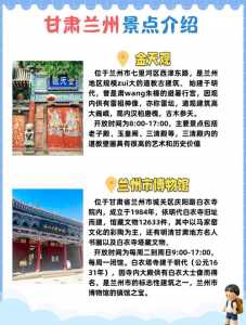 兰州旅游景点排名前十,兰州旅游景点排名前十位五泉山公园 第2张 兰州旅游景点排名前十,兰州旅游景点排名前十位五泉山公园 第2张