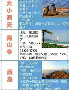 去三亚两个人7000够吗,去三亚2个人要花多少钱呢? 第1张 去三亚两个人7000够吗,去三亚2个人要花多少钱呢? 第1张