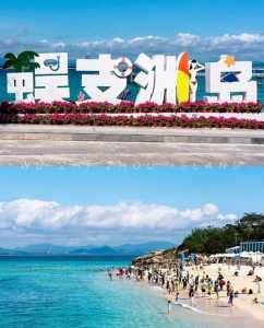 去三亚两个人7000够吗,去三亚2个人要花多少钱呢? 第5张 去三亚两个人7000够吗,去三亚2个人要花多少钱呢? 第5张
