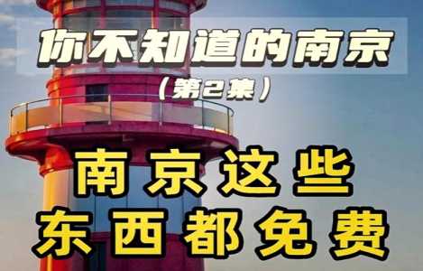 中山陵墓室不开放原因,中山陵墓室有没有遗体 第4张 中山陵墓室不开放原因,中山陵墓室有没有遗体 第4张