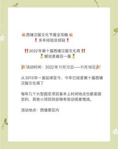 西塘晚上几点不要门票2021,西塘景区晚上开放了吗? 第1张 西塘晚上几点不要门票2021,西塘景区晚上开放了吗? 第1张